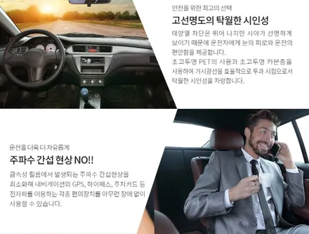 티볼리 레인보우 i90 Black 썬팅 시공했어요~전면 33%/올댓수원 / 수원시 오목천동
