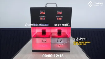열차단에 우수한 티나인 썬팅필름, 타사필름과 성능 비교! / 수원시 오목천동
