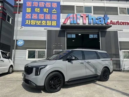더뉴카니발 GSC 사이드스텝,  EV9 무풍송풍구 시공 / 수원시 오목천동