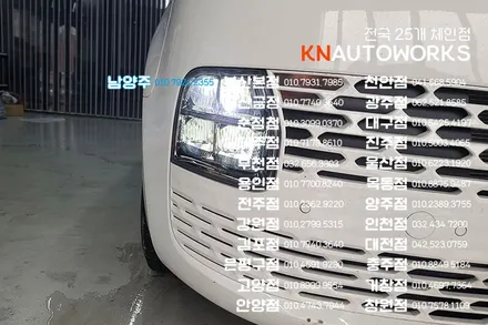 스타리아 MFR 헤드라이트, 가성비 뛰어난 순정 LED 교체! / 남양주시 오남읍