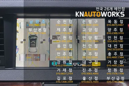 올 뉴 K7 슈퍼뷰 장착 / 주차 잘하는 법을 알고 싶다면 어라운드 뷰! / 남양주시 오남읍