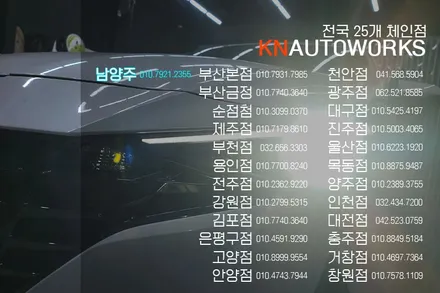 확실한 시인성 확보, 아반떼 CN7 순정 LED 전조등! / 남양주시 오남읍