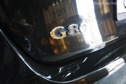 남양주 제네시스G80 고스트도어 / 소프트클로징 / 남양주시 오남읍