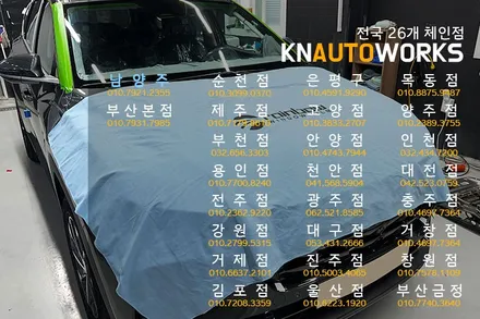 투싼 NX4 신차 / 가성비 우수한 레인보우 V90 썬팅 필름 시공! / 남양주시 오남읍
