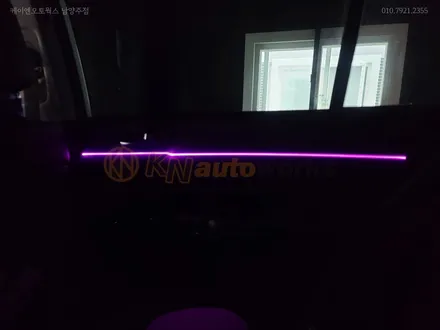경기도 남양주 스포티지QL 엠비언트무드등 / LED튜닝 / 남양주시 오남읍