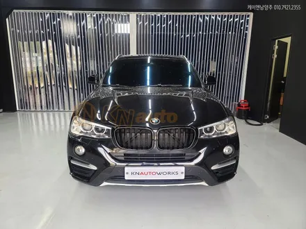 경기남양주 BMW X4 RGB엠비언트무드등 라이트 / 남양주시 오남읍