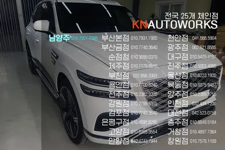제네시스 GV80, 품격을 더한 순정 옵션 고스트 도어! / 남양주시 오남읍