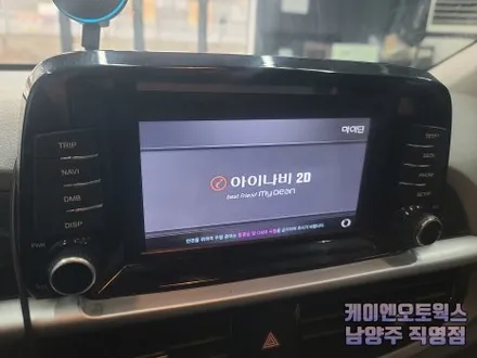 기아 모닝 안드로이드 올인원 네비게이션 매립 유튜브 넷플릭스 튜닝 추천 / 남양주시 오남읍