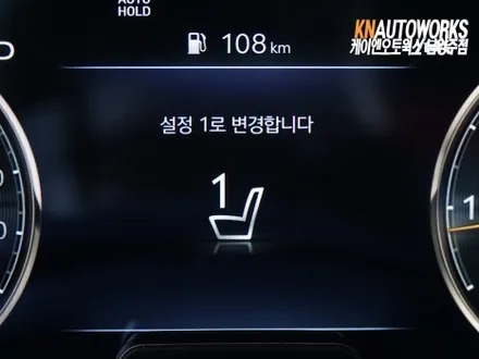 제네시스GV70 운전석 시트 메모리시트, 이지억세스 순정 부품 튜닝 작업기 / 남양주시 오남읍