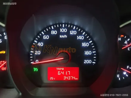 경기남양주 더뉴모닝 크루즈컨트롤 순정작업 / 남양주시 오남읍