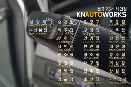 그랜저 IG 오토 라이트 / 조도에 따라 자동 작동되는 순정 기능! / 남양주시 오남읍