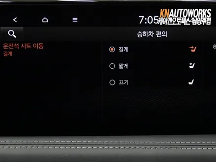 제네시스GV70 운전석 시트 메모리시트, 이지억세스 순정 부품 튜닝 작업기 / 남양주시 오남읍
