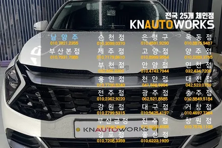 스포티지NQ5 카나로 안드로이드 올인원 네비게이션 설치 및 후방카메라 장착 / 남양주시 오남읍