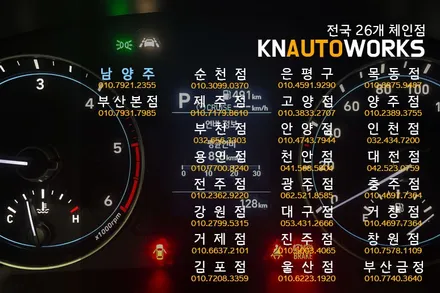 포터 2 오토 크루즈 컨트롤로 자동 정속 주행 기능 장착! / 남양주시 오남읍