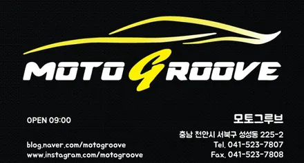 스팅어 - PPF