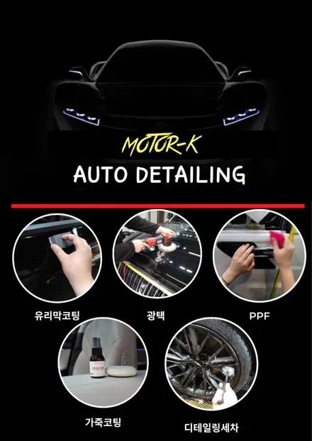 평택 안성 PPF 중고차도 PPF필름 시공하는 시대가 왔습니다 / 경기 평택