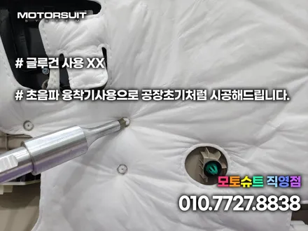 인천 엠비언트 아반떼CN7 와이드한 컬러 환상적인 실내무드등 / 부천, 인천
