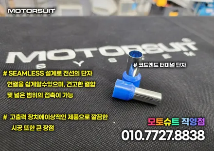 그랜저ig 하이브리드 에코파워캡 해머 장착했어요 리뷰 / 부천, 인천