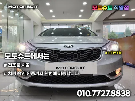 필립스 브라비오led  헤드라이트 장착 H7 K3 청라 / 부천, 인천