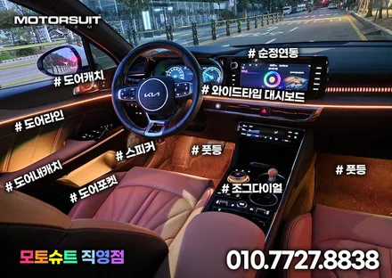 k5 dl3 아크릴 엠비언트  27 곳 무드등 영상 있어요 / 부천, 인천