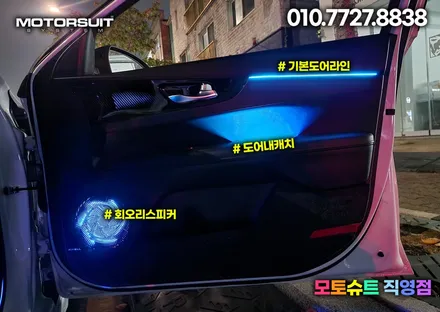 김포 엠비언트 k3 한대분 깔끔하게 장착 led튜닝 / 부천, 인천