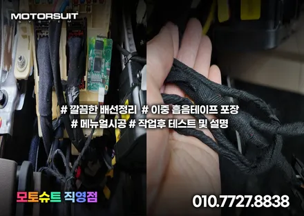 자동차 k8 근접도어 스마트통합 후진비상등 오토홀드메모리 편해요 / 부천, 인천