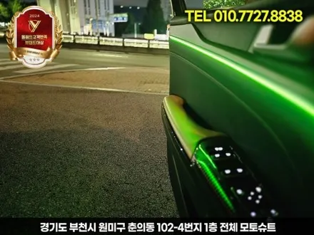 k5 dl3 아크릴 엠비언트 기본만해도 이벤트 서비스 / 부천, 인천