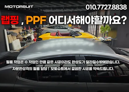 에이버리데니슨 슈프림 사틴 다크그레이 도요타 캠리 전체랩핑 작업 / 부천, 인천