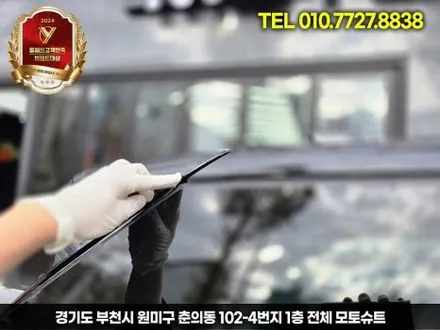 레인지로버 스포츠 rrs 전체ppf 시공후기 인천 / 부천, 인천
