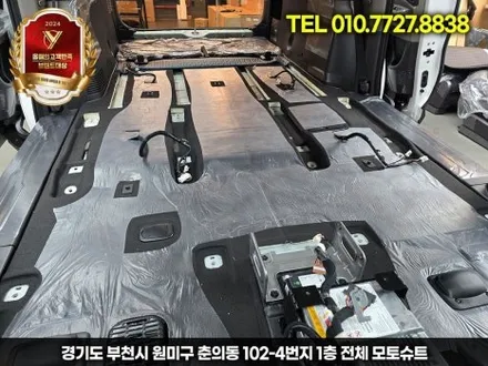 카니발 신차출고시 엠보싱바닥 차량청결유지 / 부천, 인천