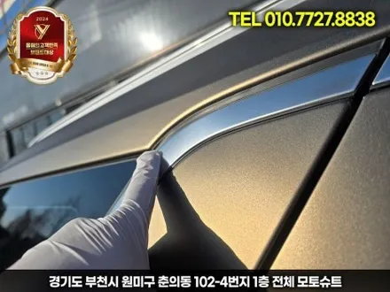 펠리세이드 인천 랩핑 고민중이라면 사틴 메탈릭 커피색 / 부천, 인천