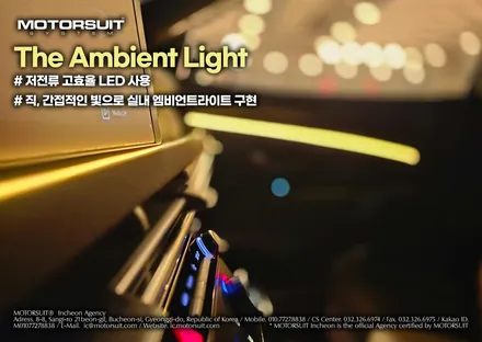 현대 투싼nx4 페이스리프트 순정연동 엠비언트 너무깔끔해요 / 부천, 인천