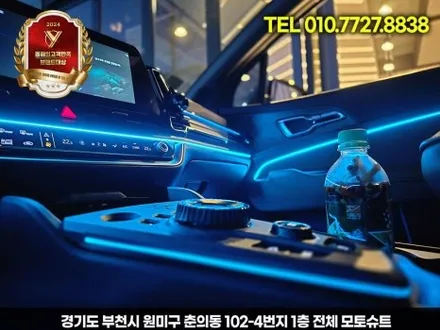 부천 엠비언트 스포티지nq5 기본만해도 무료 이벤트 스피커 장착 / 부천, 인천