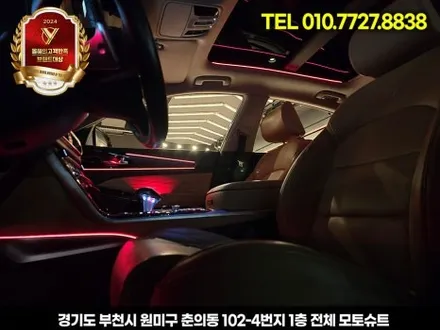 k7프리미어 엠비언트 순정연동 및 광량업 led디자인 시공 / 부천, 인천