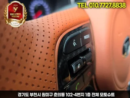 스포티지ql 오래된 핸들 커스텀 가죽핸들로 재탄생 / 부천, 인천