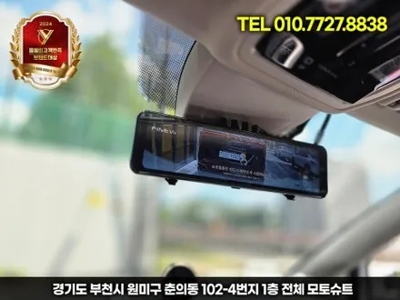 폭스바겐 골프, 파인뷰 LX7 룸미러 블랙박스로 후방 시야확보 성공 / 부천, 인천