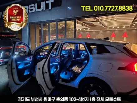 스포티지 NQ5 엠비언트 라이트 시공 부천 모토슈트 프리미엄 실내 감성 업그레이드 / 부천, 인천