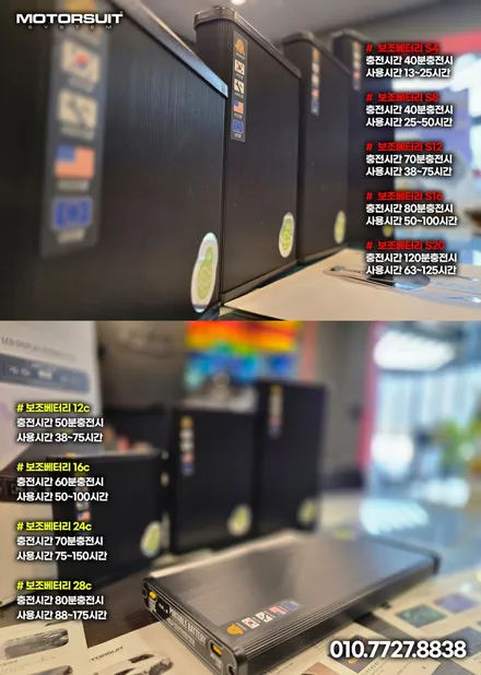 차량 방전 걱정 끝! 보조배터리 에코파워팩 S20 액정타입 설치 후기 / 부천, 인천
