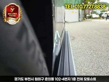 그랑콜레오스 전동 사이드스텝 설치 완벽 정리 (장착+장점) / 부천, 인천