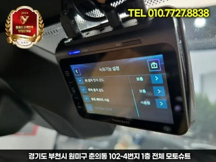 그랜드체로키 보조배터리 추천! 시거잭 타입 ‘에코파워팩 S슬림’ 장착으로 AS 걱정 끝! / 부천, 인천