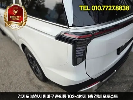 카니발 페이스리프트 빌스콘티 테일램프 클리어 or 레드 비교하기 / 부천, 인천