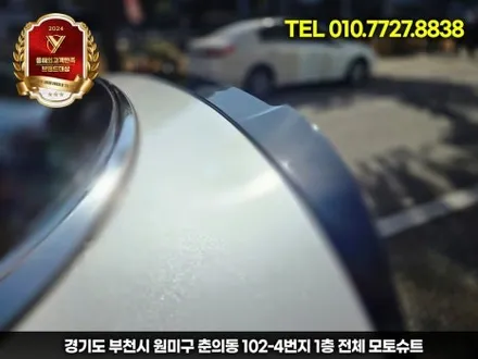 K5 DL3 페리, 스포일러 장착으로 완성된 스포티 감각 / 부천, 인천
