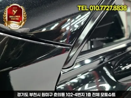 쏘렌토 mq4 풀 전체 ppf, 출고하자마자 제대로 보호했습니다 / 부천, 인천