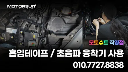 신형 G80(RG3) 실내 엠비언트라이트 달라진내부 / 부천, 인천