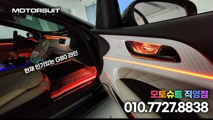 제네시스 G70 야외에서 찍은 엠비언트 / 부천, 인천