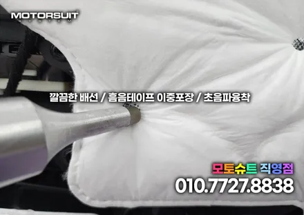 부천 인천 엠비언트 라이트 장착했어요 기아K3리뷰 / 부천, 인천