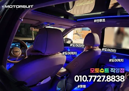 gv60 전기차도 엠비언트 라이트 시대 +썬루프 / 부천, 인천