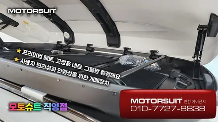 카니발 캠핑준비물 자동차 루프박스 추천합니다 최저가 / 부천, 인천