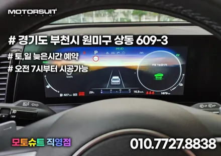 스포티지 nq5 (후진비상등,오토홀드메모리,LFA,서라운드뷰 활성화,근접도어) / 부천, 인천
