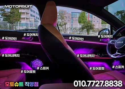 k5 dl3 아크릴 엠비언트  27 곳 무드등 영상 있어요 / 부천, 인천